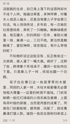 亚愽体育在线官网